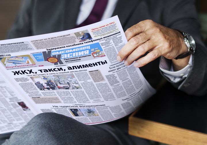 Вышел в свет новый номер «Комсомольца Каспия»