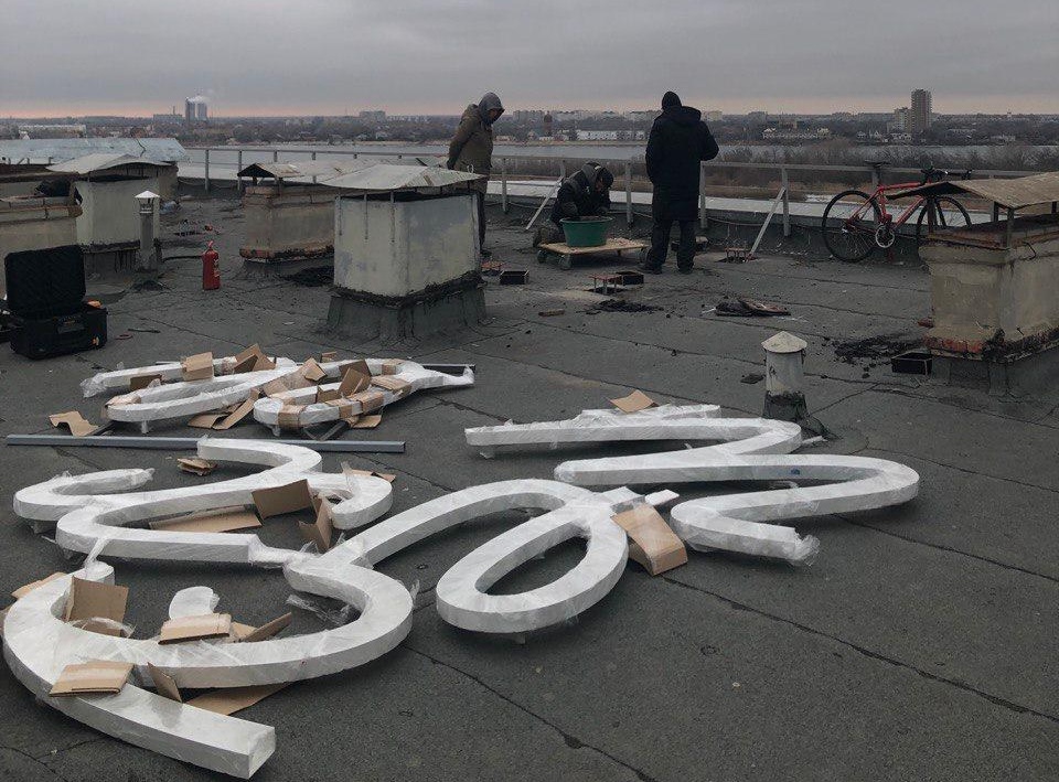 В Астрахани на крыше бывшей гостиницы "Лотос" появится авторская инсталляция | АРБУЗ