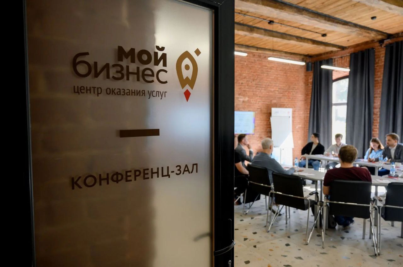 Астраханский фонд поддержки малого и среднего предпринимательства приглашает принять участие в круглом столе