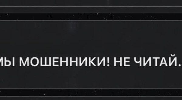 Мошенники рассылают фейковые письма от имени Роскомнадзора - PRO Астрахань