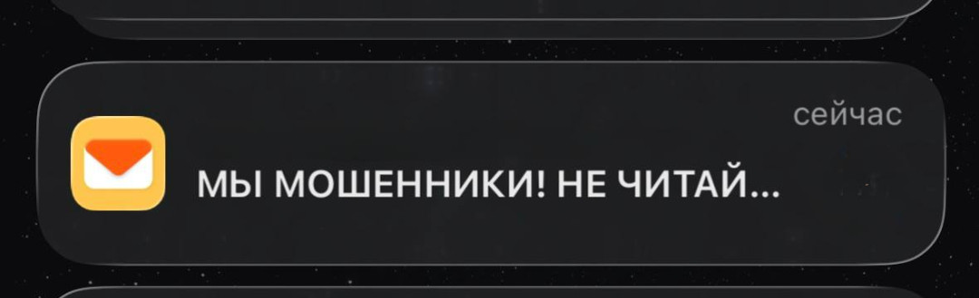 Мошенники рассылают фейковые письма от имени Роскомнадзора - PRO Астрахань