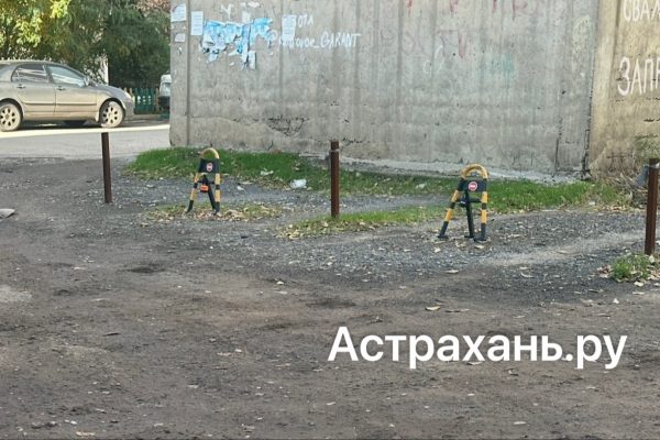 Как убрать чужие блокираторы парковки?