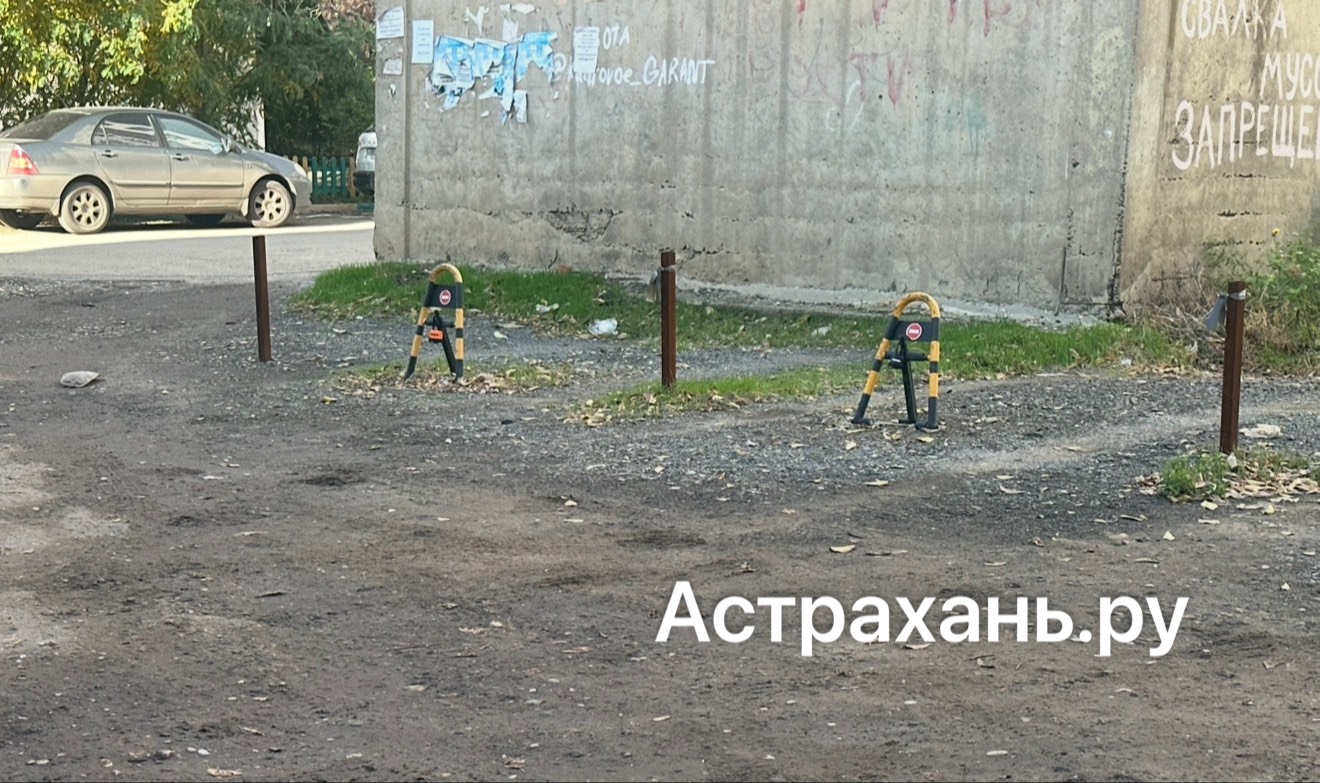 Как убрать чужие блокираторы парковки?