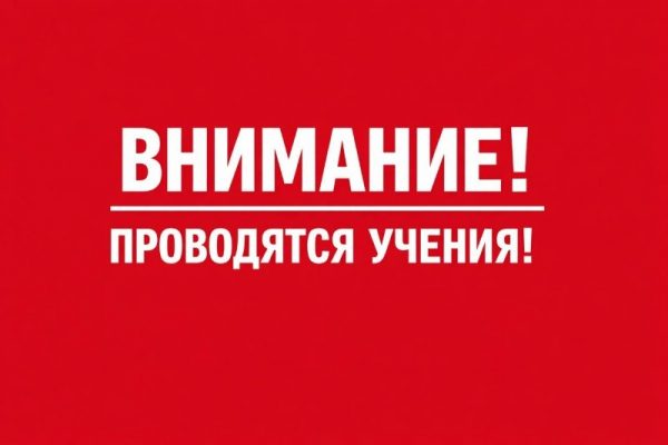 В Приволжском районе Астраханской области проведут антитеррористические учения