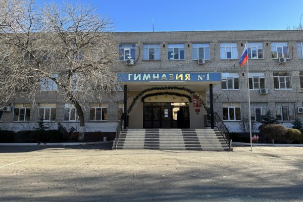 Почти 30 млн рублей вложат в обновление гимназии №1 в Астрахани