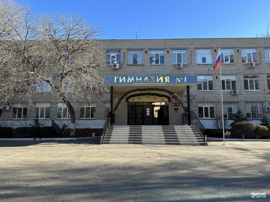 Почти 30 млн рублей вложат в обновление гимназии №1 в Астрахани