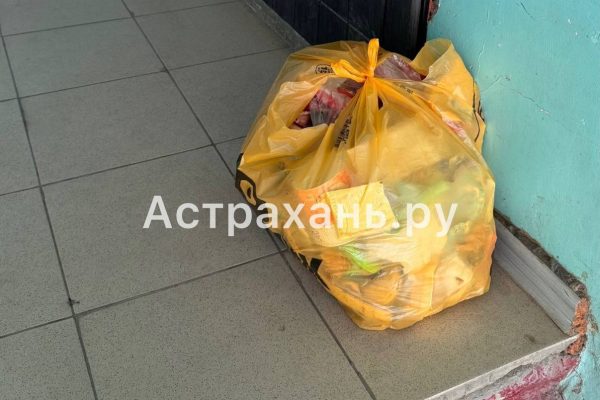Куда в Астрахани жаловаться на мусор в подъезде