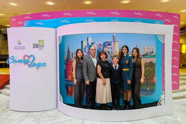 В Астрахани ищут самую дружную и яркую «Семью года»