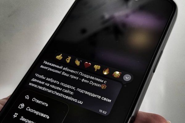 Астраханцев предупреждают о ловушках мошенников в преддверии 8 Марта