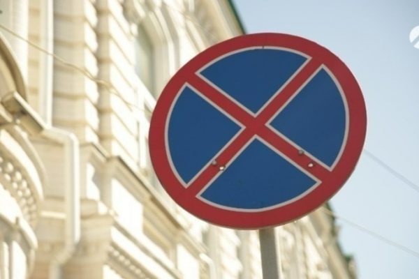 В Астрахани на двух улицах ввели ограничения для автомобилей