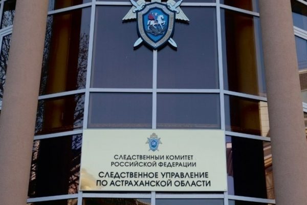 В Астраханской области бывшего полицейского осудили за превышение полномочий