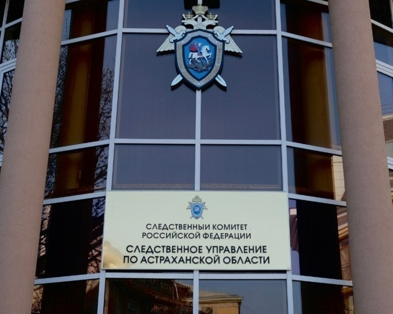 В Астраханской области бывшего полицейского осудили за превышение полномочий