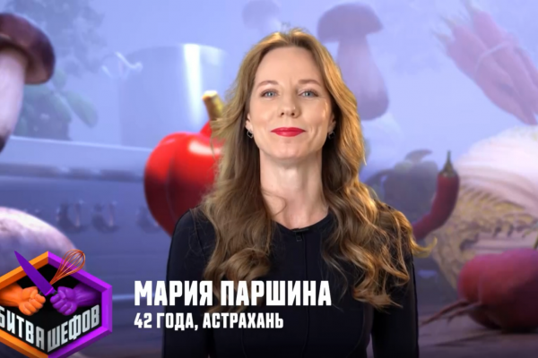 Астраханка поборется за место в команде известных шеф-поваров с блюдом «Икряники» - PRO Астрахань