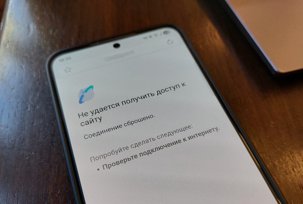 Астраханцев предупредили об ограничениях интернета и рассказали, что делать | АРБУЗ