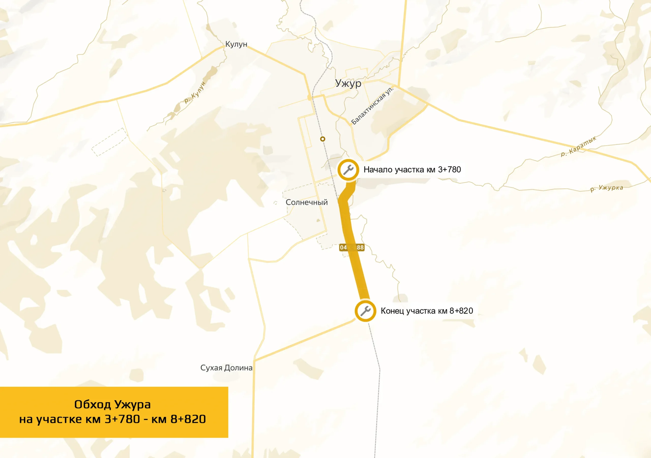 Финальный отрезок популярной у туристов трассы в Красноярском крае готовят к ремонту