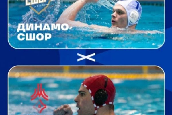 Астраханские ватерполисты сразятся с московским «Востоком»