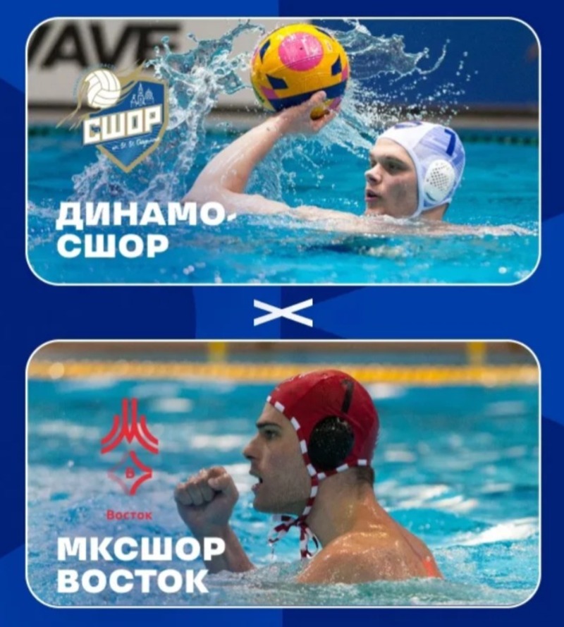 Астраханские ватерполисты сразятся с московским «Востоком»