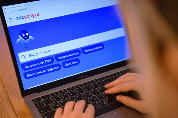 Красноярский край впервые примет всероссийский форум по госуслугам