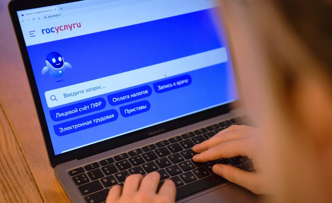 Красноярский край впервые примет всероссийский форум по госуслугам