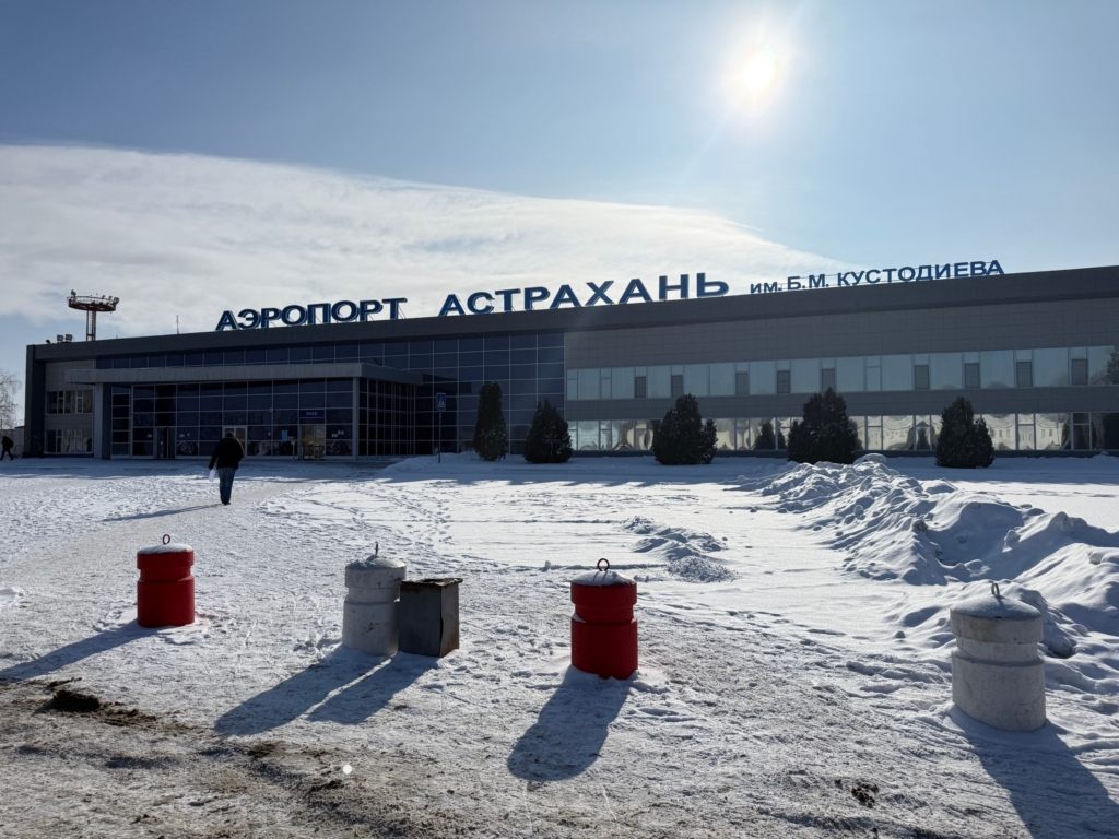 В Астрахани хотят построить новую взлетную полосу