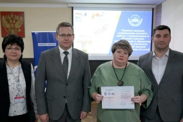 В Астрахани подготовили психологов для работы с участниками СВО