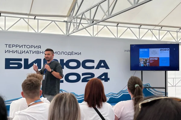 В Красноярском крае открылась регистрация на юбилейный форум ТИМ «Бирюса»