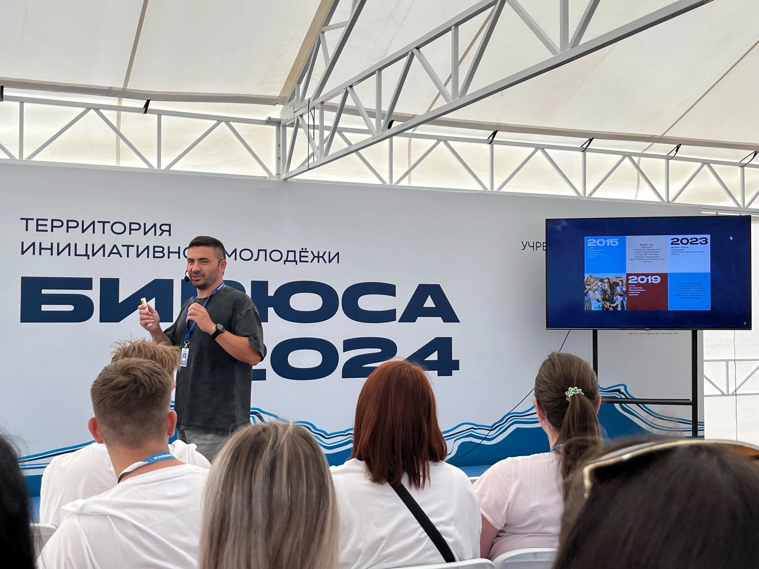 В Красноярском крае открылась регистрация на юбилейный форум ТИМ «Бирюса»