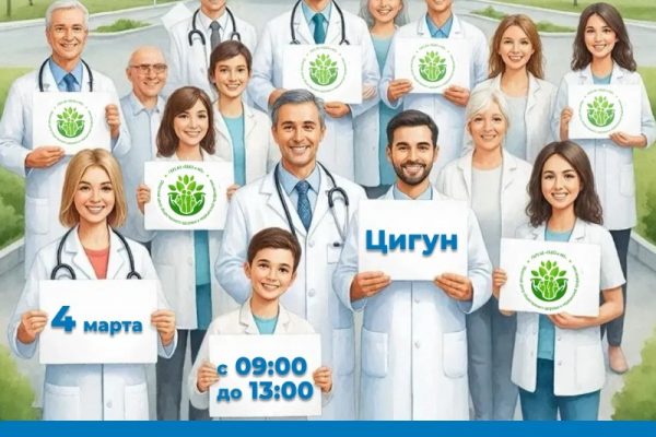 Астраханцам расскажут, как победить лишний вес