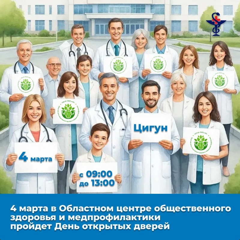 Астраханцам расскажут, как победить лишний вес