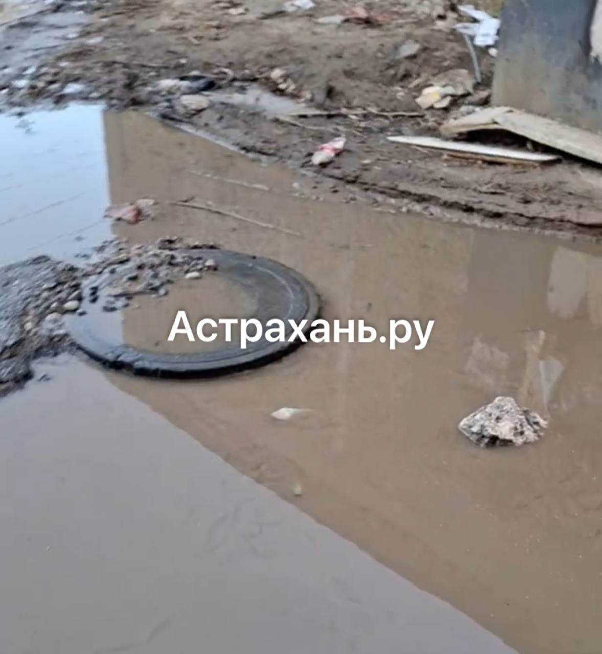 С наступлением весны в Астрахани участились случаи канализационных засоров