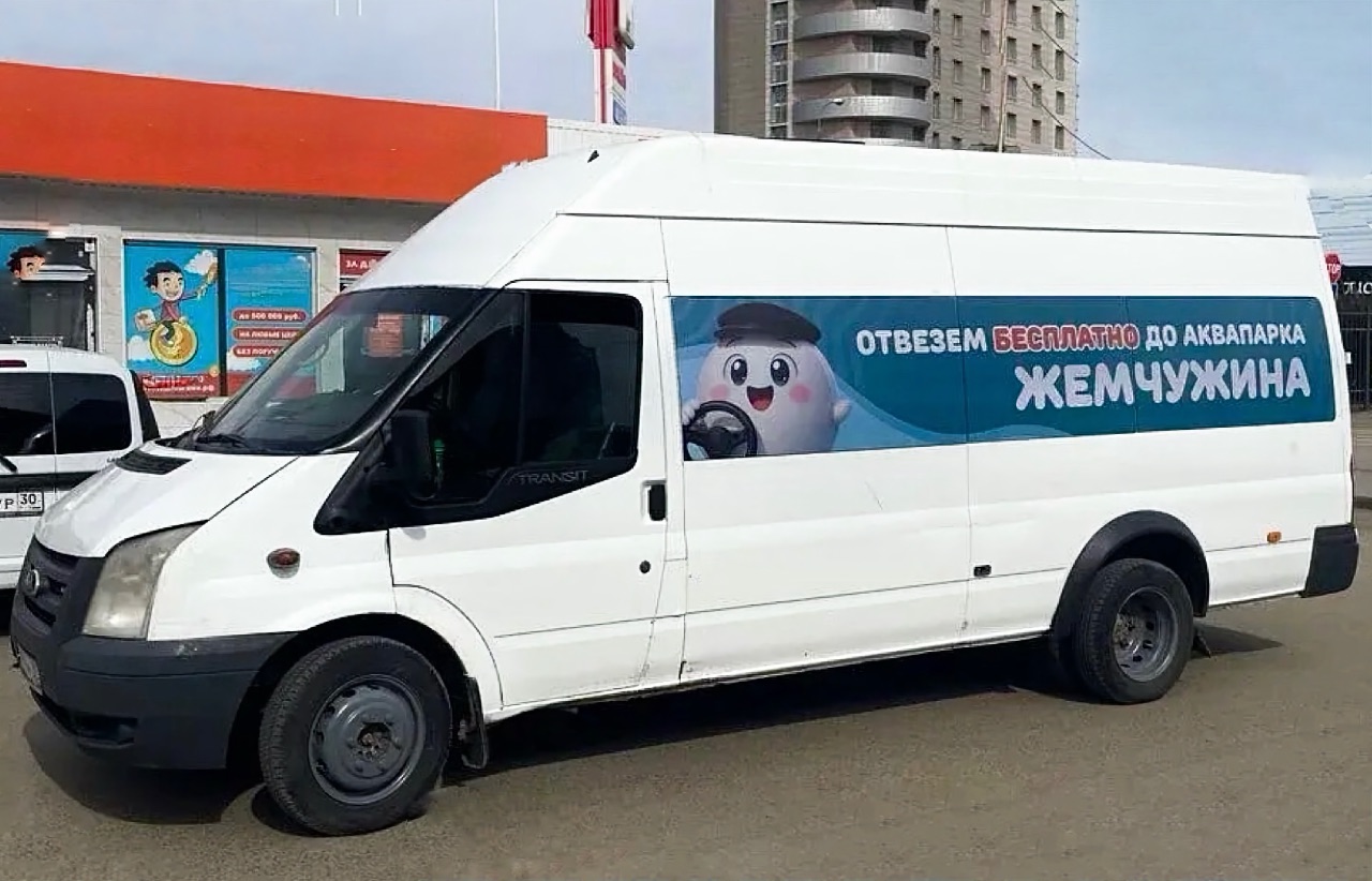 В Астрахани запустили бесплатную маршрутку до аквапарка | АРБУЗ