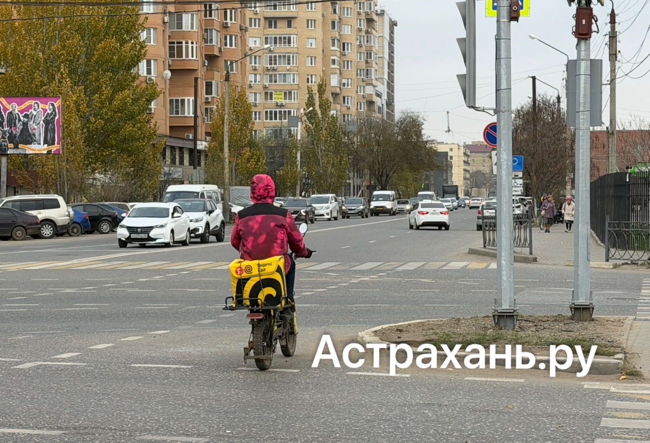 Курьеры в Астрахани вызывают огромные опасения