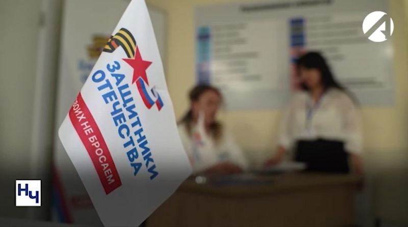 Астраханские бойцы и их близкие могут присоединиться к чату психологической поддержки