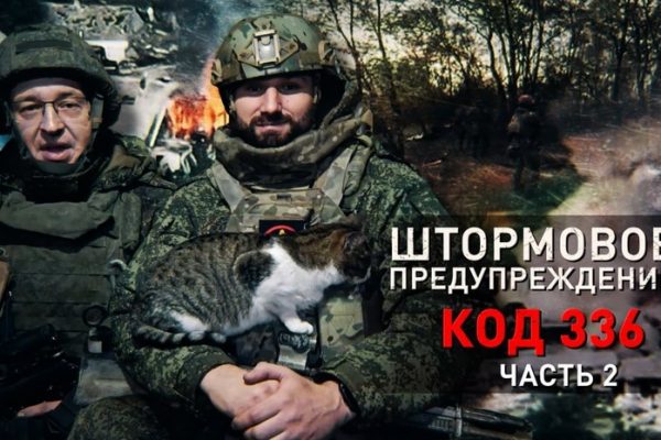 «Работали в потоке»: бойцы о службе в медпункте вблизи линии соприкосновения