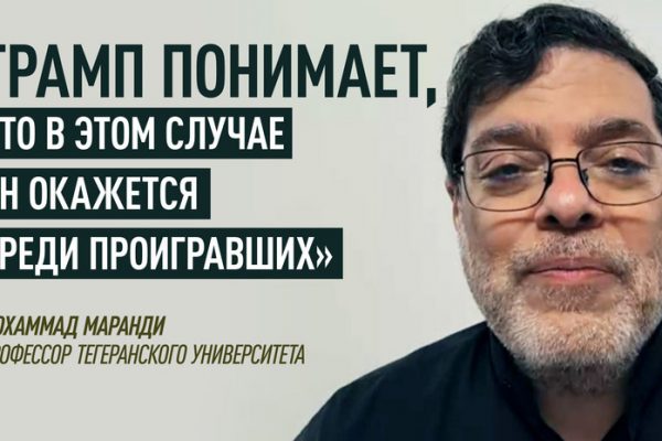 Манипуляция рынками и риск ответного удара: в Иране прокомментировали слова Трампа о перемирии