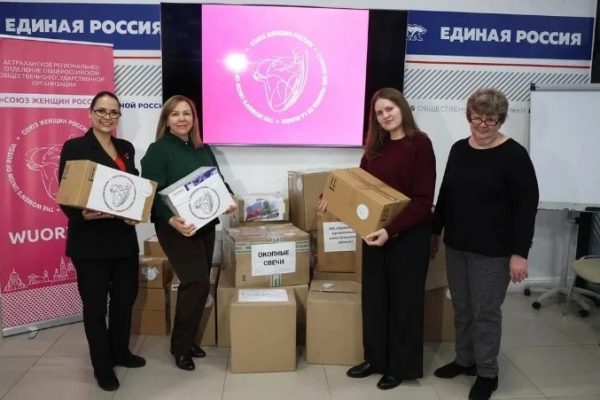 Астраханские общественницы отправили гумпомощь для земляков в зону СВО