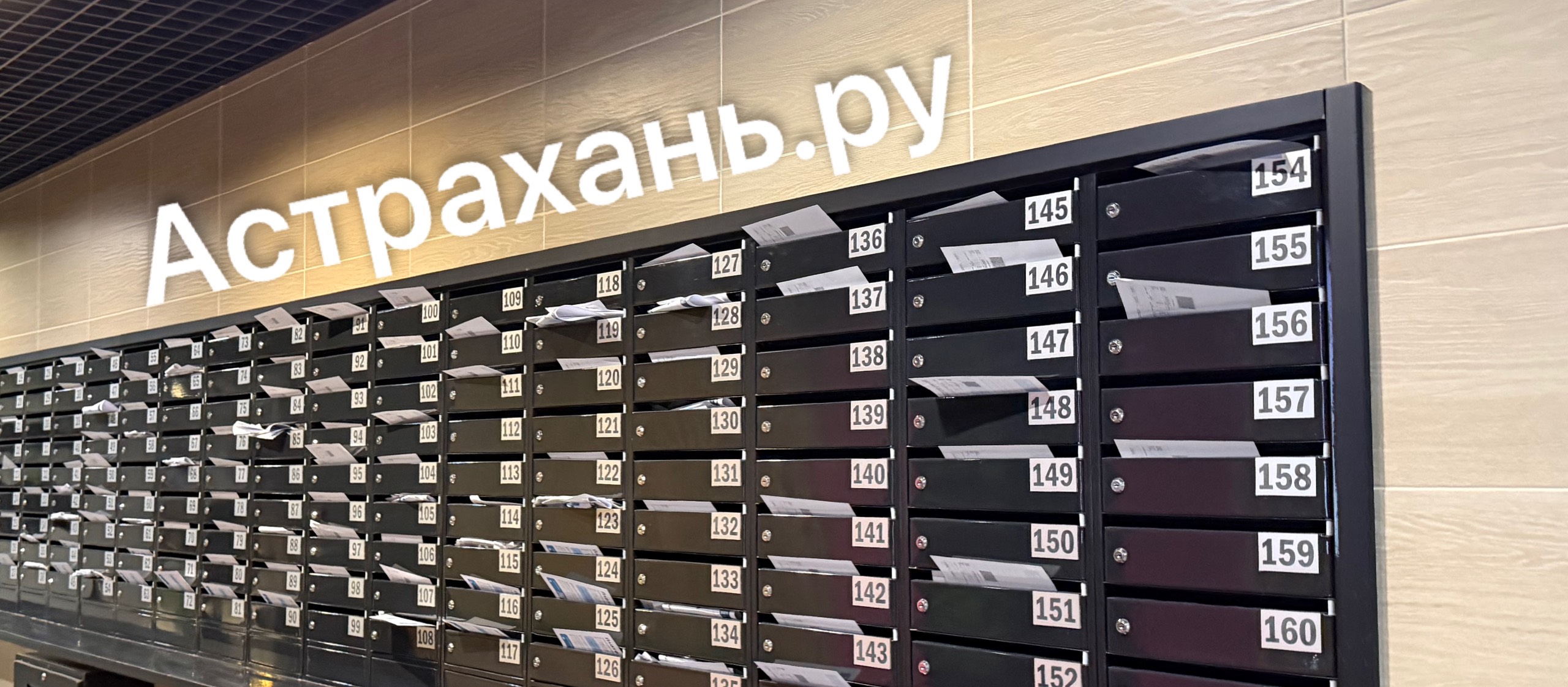 Нечто странное происходит с ценами на отопление в Астрахани