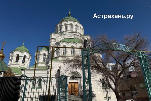 Стало известно, когда в Астрахани обновятс известный храм