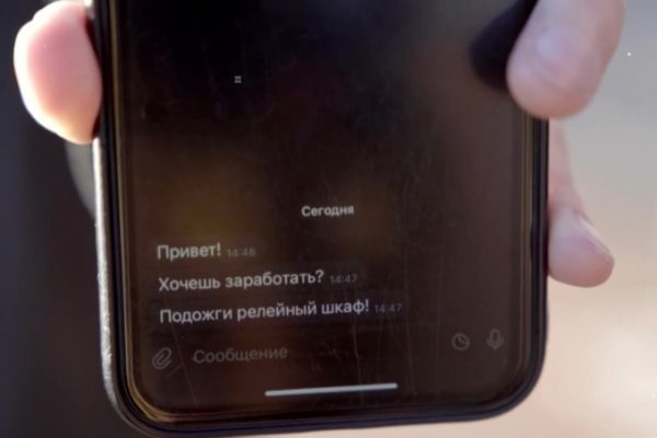 Телефонные провокаторы толкают россиян на поджоги