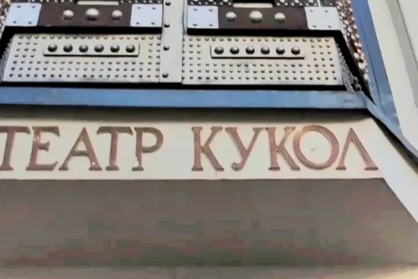 В Красноярске пройдет Межрегиональный фестиваль-конкурс театров кукол