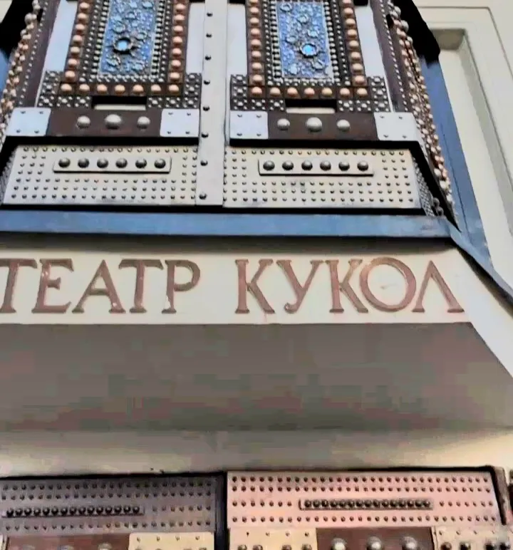 В Красноярске пройдет Межрегиональный фестиваль-конкурс театров кукол