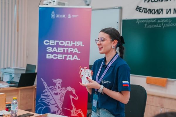 В Астраханской области проходят форумы по профилактике деструктивного поведения среди молодёжи