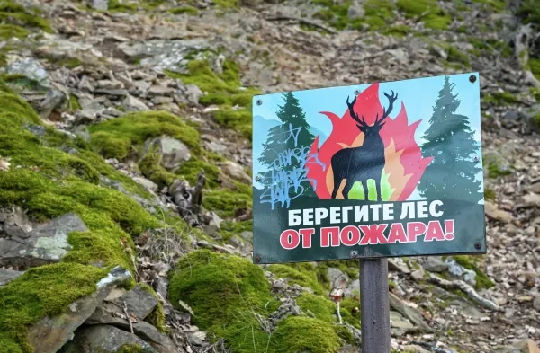 Противопожарная информационная компания «Останови огонь!» пройдет в российских регионах