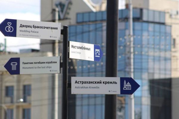 Куда пойти 22 марта в Астрахани. Большая афиша