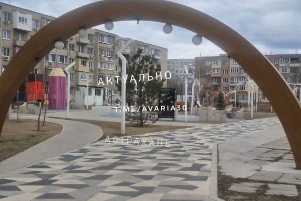 В Астрахани издеваются над известным парком | АРБУЗ