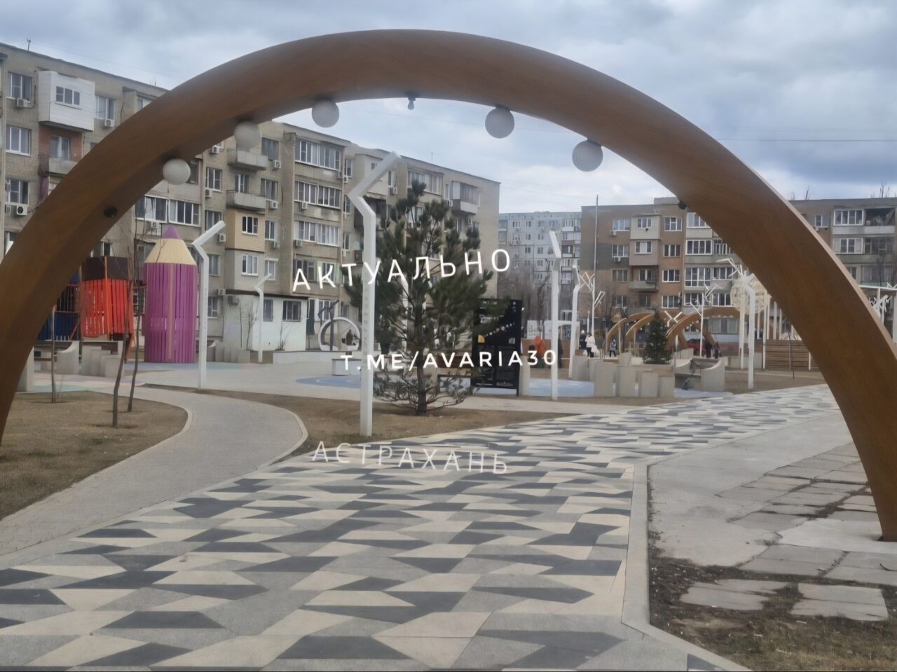 В Астрахани издеваются над известным парком | АРБУЗ