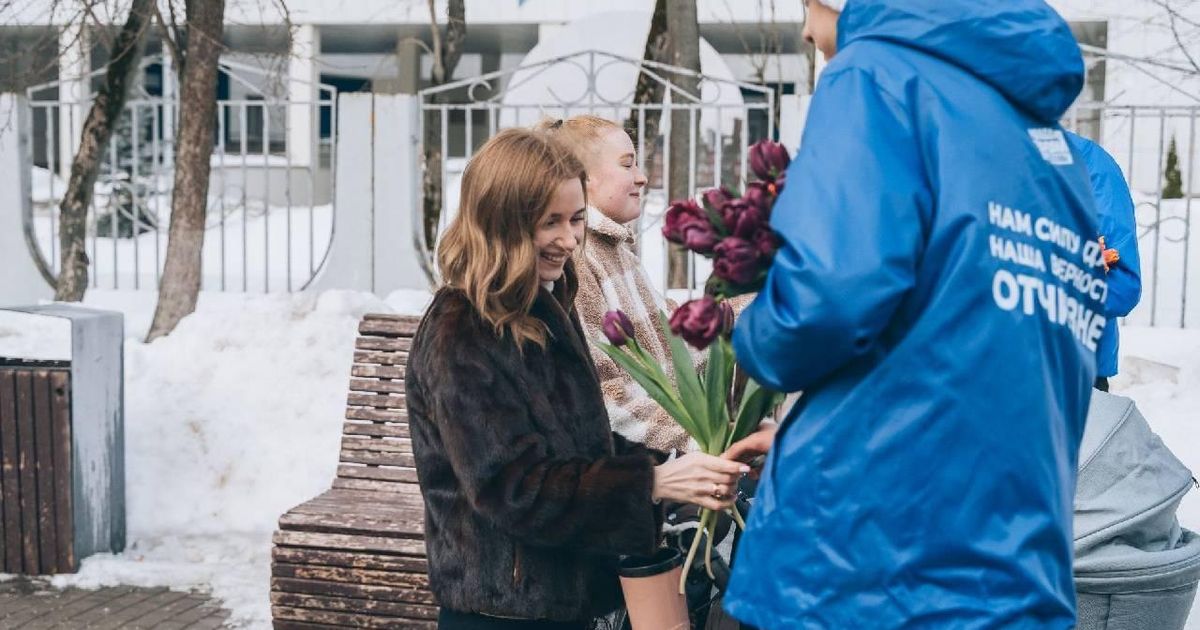 «Дорогая, ты права!»: молодогвардейцы прошли по городам Подмосковья и раздали больше тысячи тюльпанов
