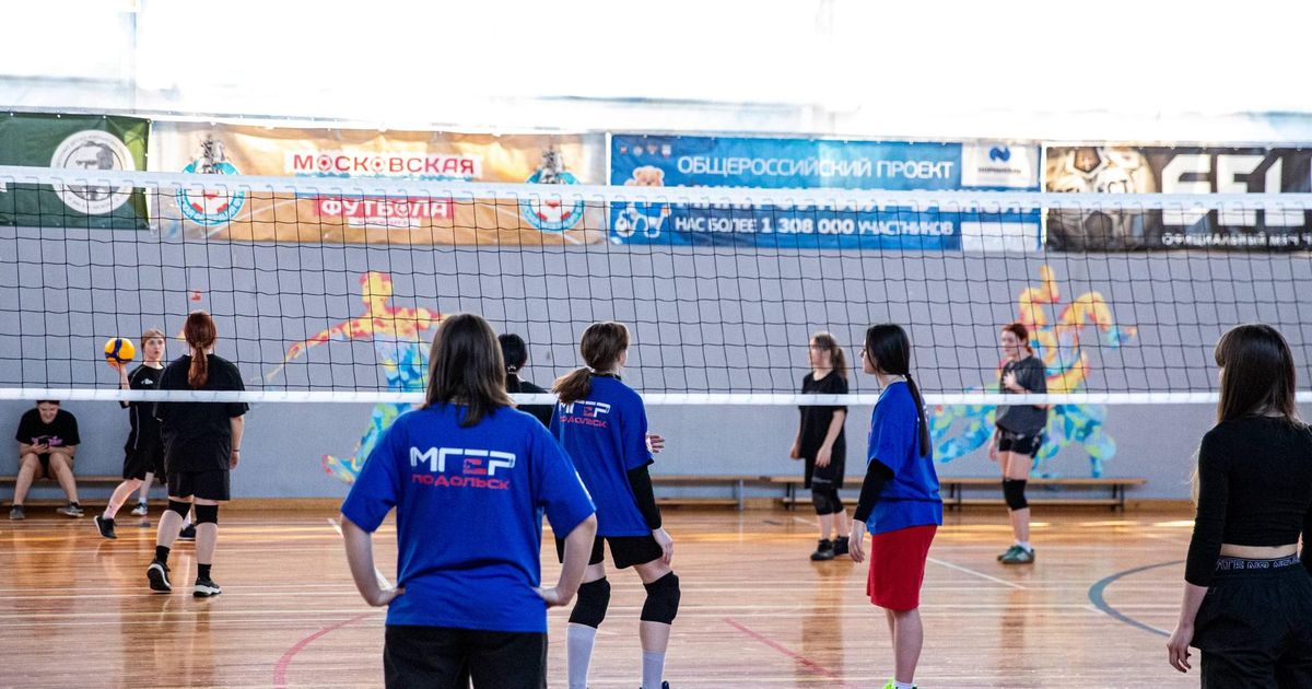 В Подольске подвели итоги молодежного турнира по волейболу среди студенческих команд