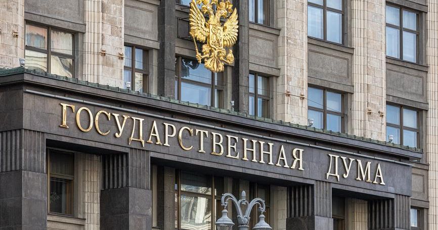 ГД рассмотрит законопроекты об усилении госконтроля за тарифообразованием в ЖКХ