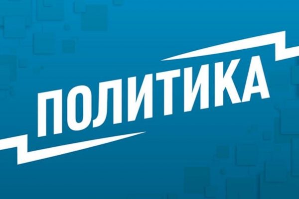 В Госдуме раскрыли детали: атаку на Брянск связали с разговором Путина и Трампа